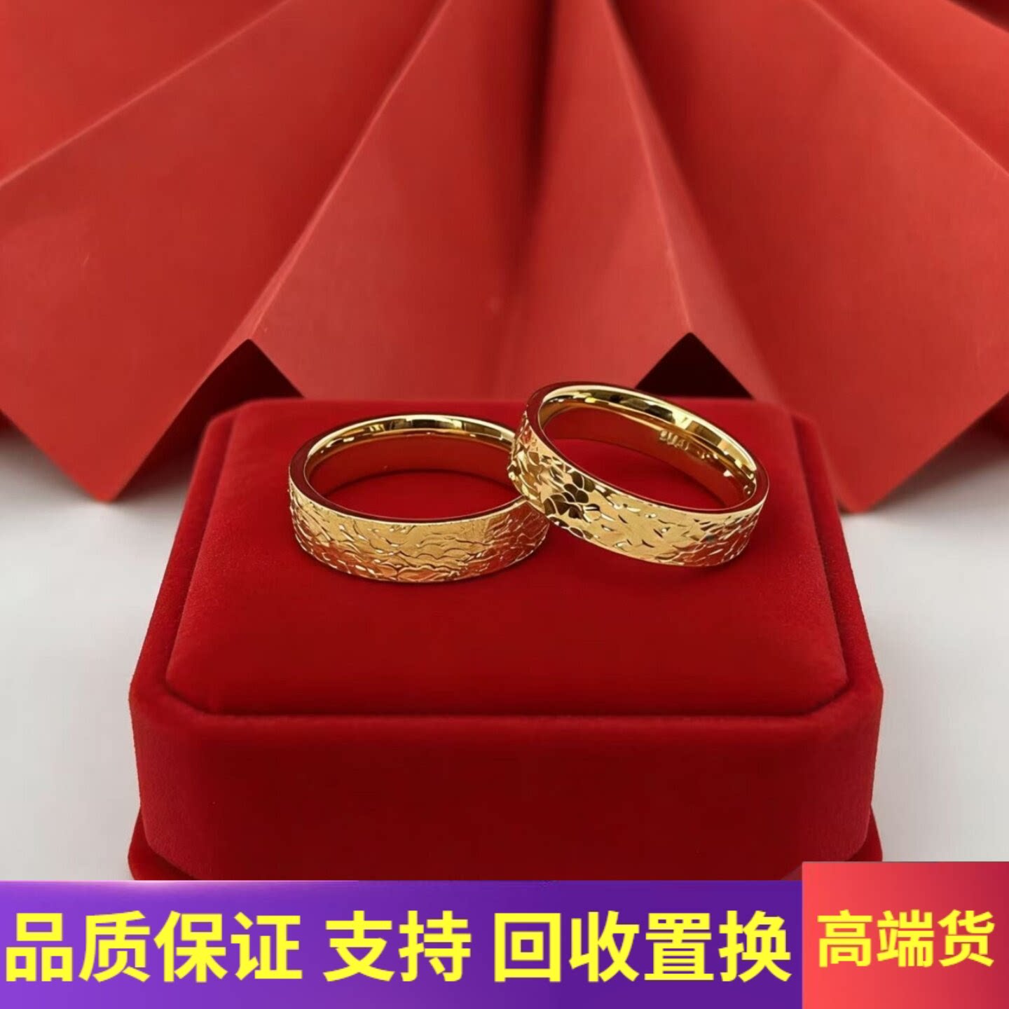 古法金包银碎冰冰爆闪情侣对戒图片