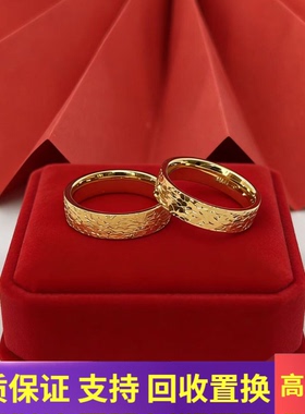 古法金包银碎冰冰爆闪情侣对戒