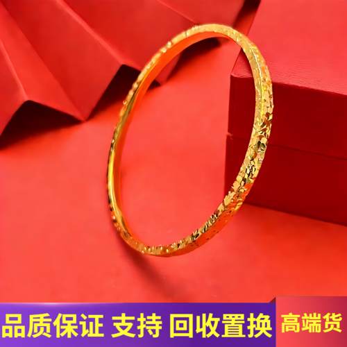 古法金包银碎冰冰手镯本命年镯子