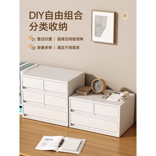 抽屉式桌面收纳盒A4文件