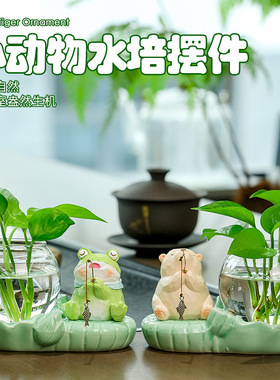 花瓶摆件桌面装饰品节日礼物