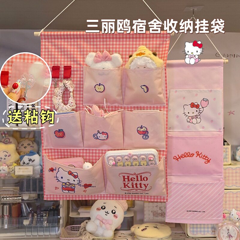 三丽鸥床上收纳袋悬挂式宿舍好物上铺床帘储物挂袋门后挂墙置物袋