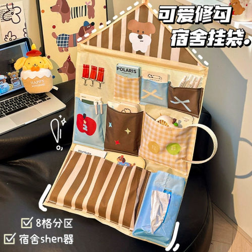 整理袋门后钥匙袋纸巾盒