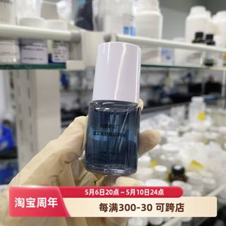 怒推舒颜！【蓝翡小油】无水配方~护肤油面油保湿无香精以油养肤