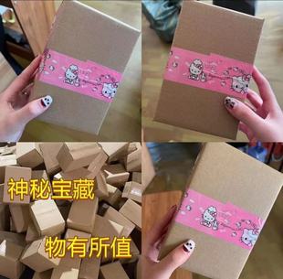 供老客物超所值 跨年盲.盒 幸运盒随机护品肤套 每年 双旦快乐