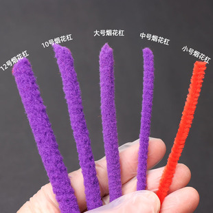 烟花烫发烟花烫杠子冷烫杠棒黑人工具男士 摩根美发理发店用品大全