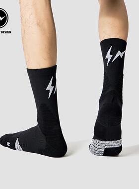 FRGMT双闪电专业实战美式篮球加厚毛巾底潮流运动袜骑行袜子男女