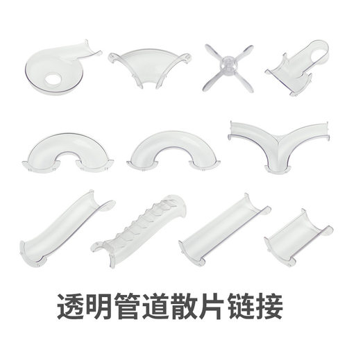 厂价科博管道球彩窗磁力片早教亲子拼装益智儿童积木玩具配件