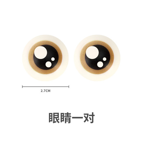 磁力片眼睛配件儿童彩窗磁力片星钻积木拼图益智玩具启蒙拼装片