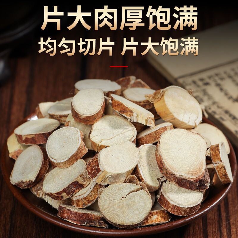 五指毛桃根野生中段干片圆片无硫煲汤料干货土茯苓煮水泡茶养生
