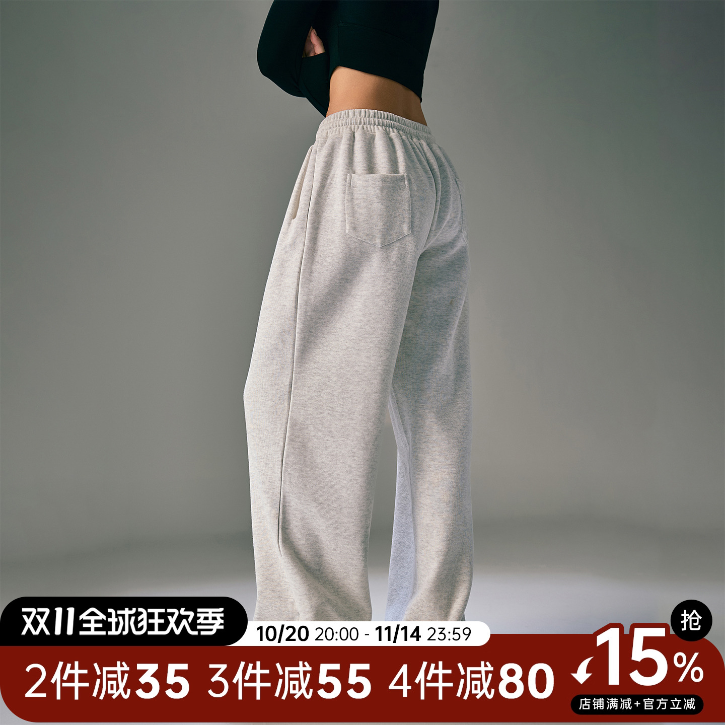 Choc女孩宽松运动长裤女秋冬高腰瑜伽裤跑步训练健身裤直筒卫裤