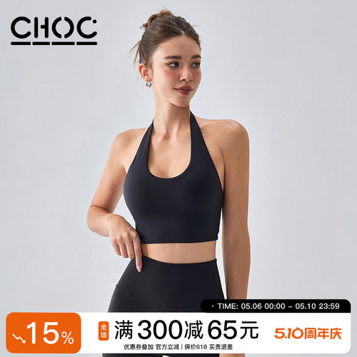 肯豆女孩美背运动内衣挂脖文胸