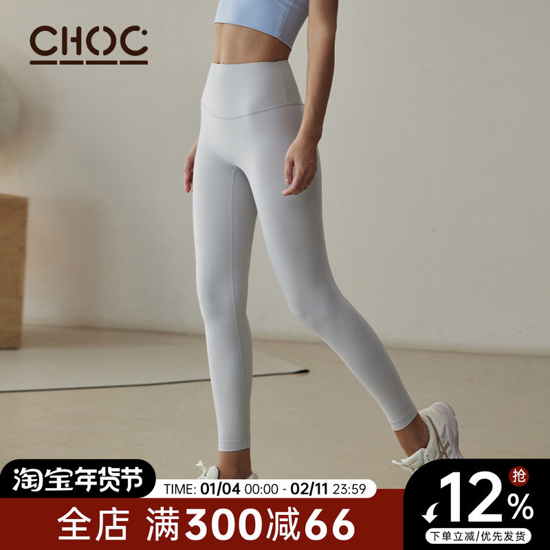 骑行健身裤新款裸感瑜伽裤女高腰提臀加绒专业跑步运动红色紧身裤