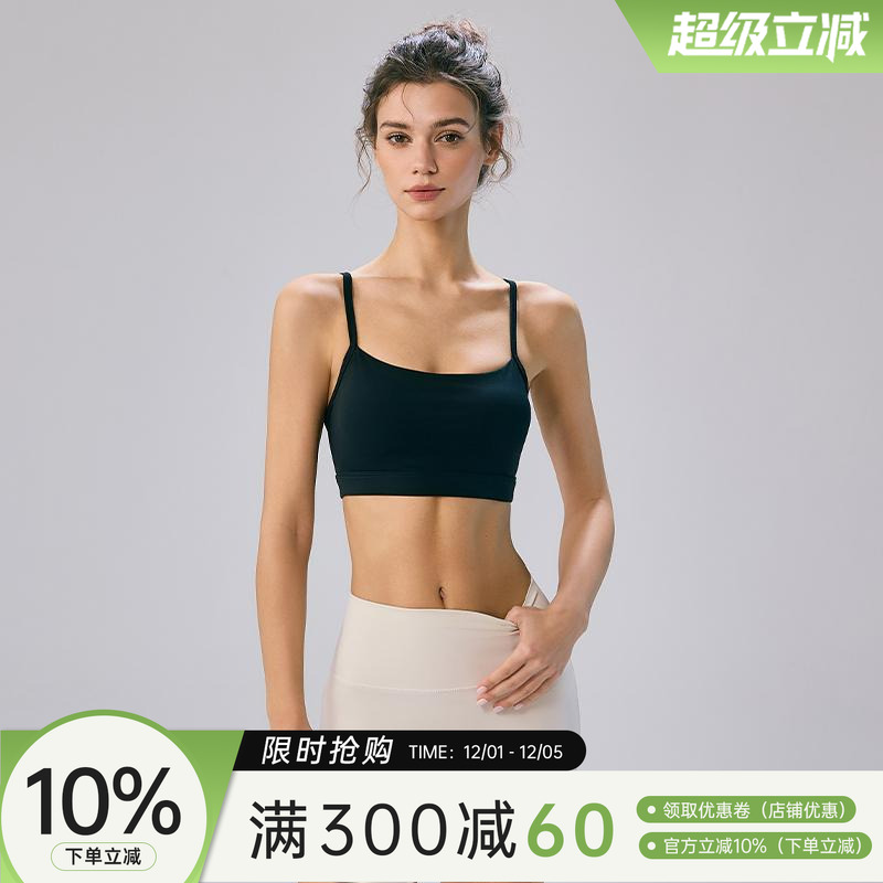 Choc女孩细肩带美背运动内衣女一体杯防震跑步健身文胸瑜伽背心