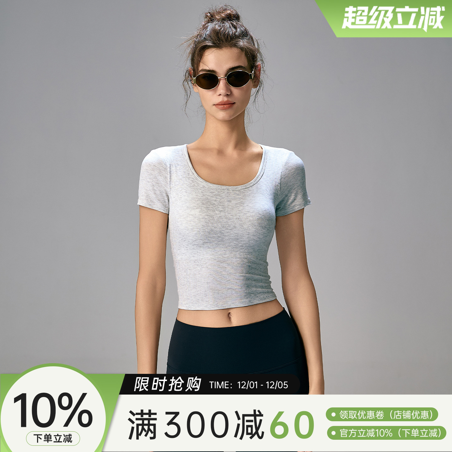 Choc女孩夏季运动上衣女固定杯瑜伽短袖修身透气跑步健身上衣T恤