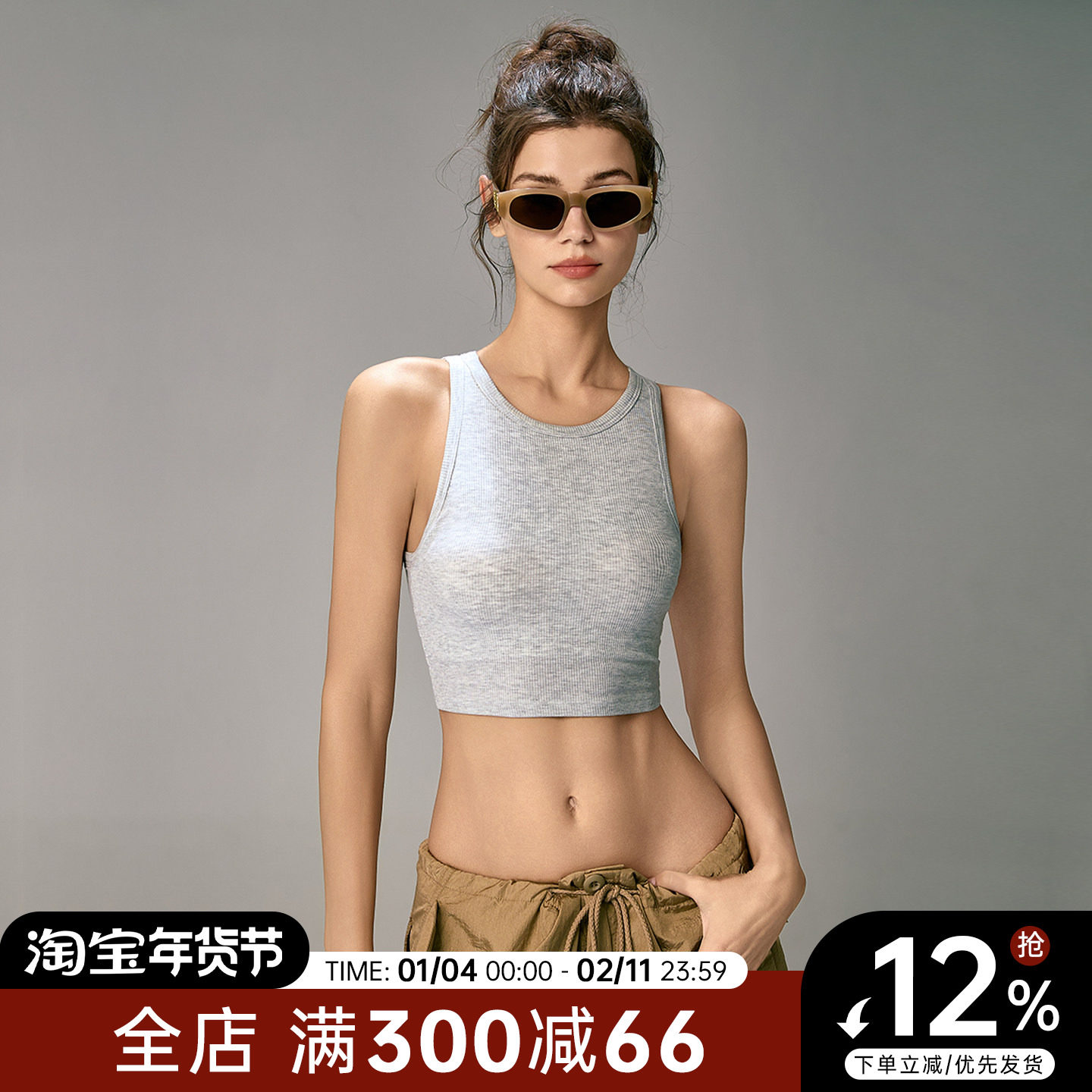 Choc女孩固定杯运动内衣女无袖瑜伽服背心螺纹透气跑步健身文胸夏,运动服/休闲服装,运动背心,淘宝优惠券,粉丝福利购,淘宝优惠卷