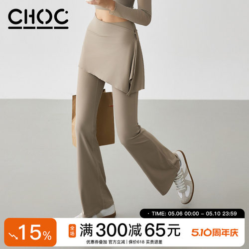 CHOC高腰提臀紧身显瘦健身裤