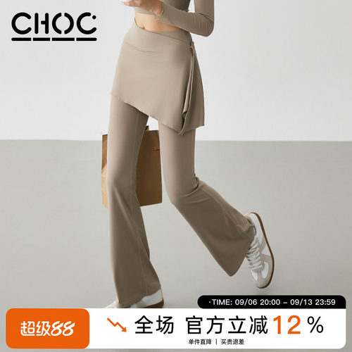 CHOC高腰提臀紧身显瘦健身裤