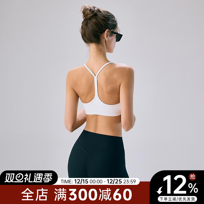 Choc女孩性感美背运动内衣女防震聚拢瑜伽背心跑步健身文胸bra夏