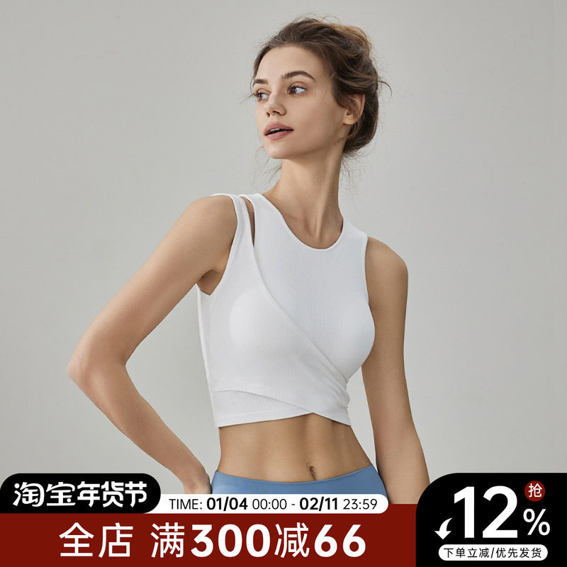 运动背心女外穿健身服2025新款防震跑步带胸垫速干白色无袖上衣夏,运动服/休闲服装,运动背心,淘宝优惠券,粉丝福利购,淘宝优惠卷