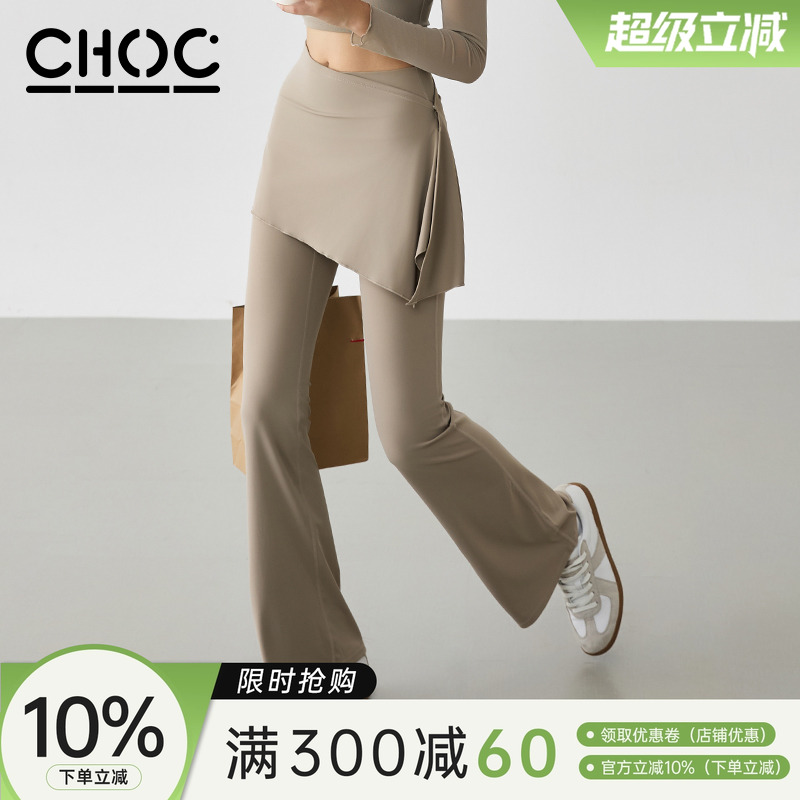 CHOC高腰提臀紧身显瘦健身裤