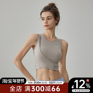 无袖运动背心女外穿健身上衣防震防下垂速干专业普拉提红色瑜伽服