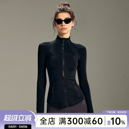 Choc女孩瑜伽外套女立领运动服夹克加绒长袖上衣紧身跑步健身衣秋