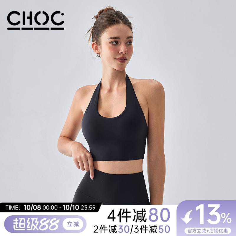 肯豆女孩美背运动内衣挂脖文胸