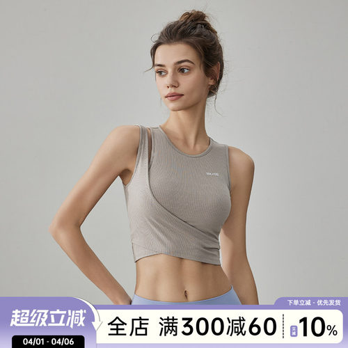 红色运动背心防震防下垂