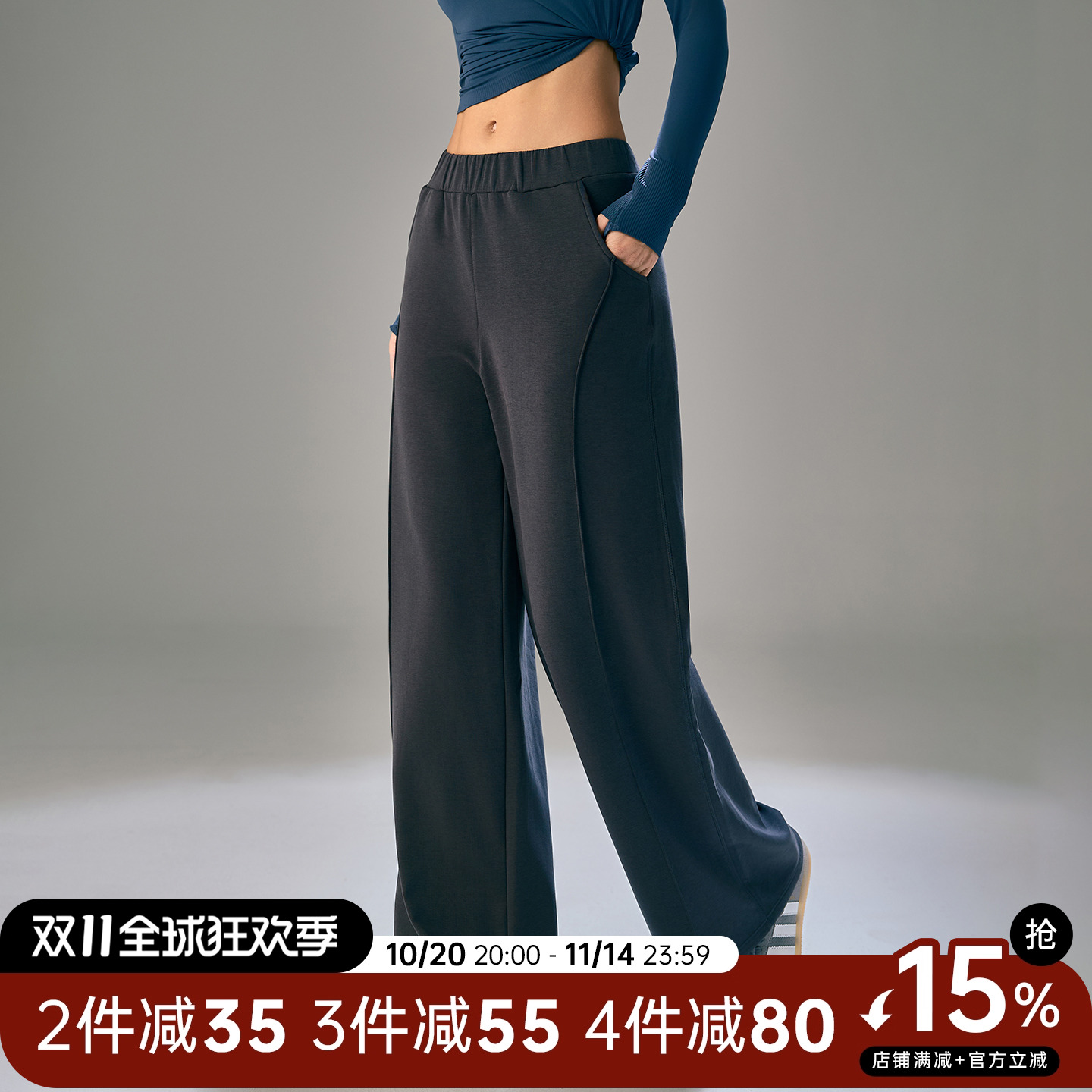 Choc女孩宽松遮肉瑜伽裤女秋冬加绒加厚直筒运动长裤训练健身裤