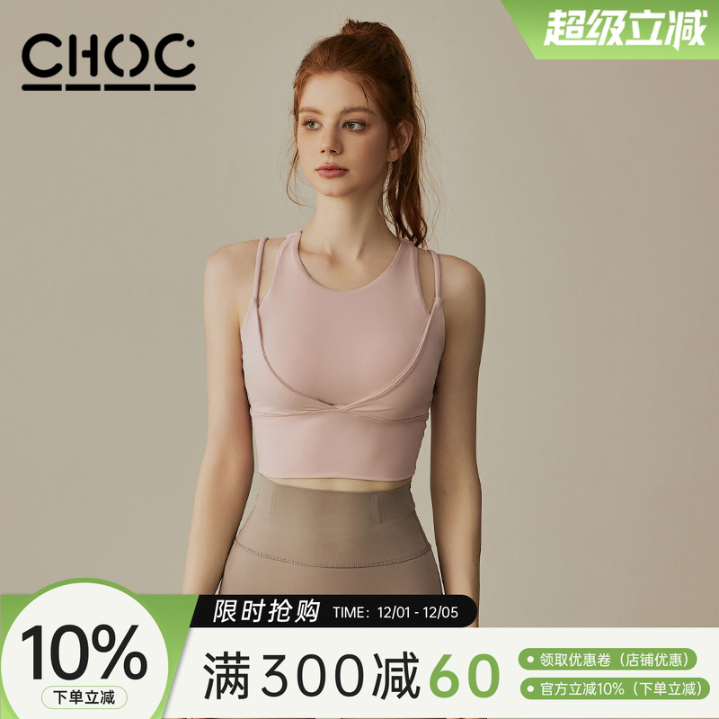 聚拢高强度外穿内衣防震