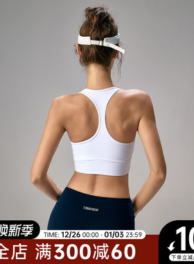 Choc女孩美背防震运动内衣女夏季裸感瑜伽背心普拉提跑步健身文胸