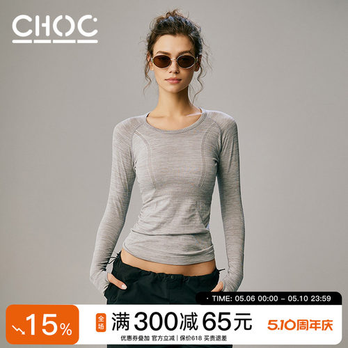 瑜伽服速干透气跑步圆领修身显瘦