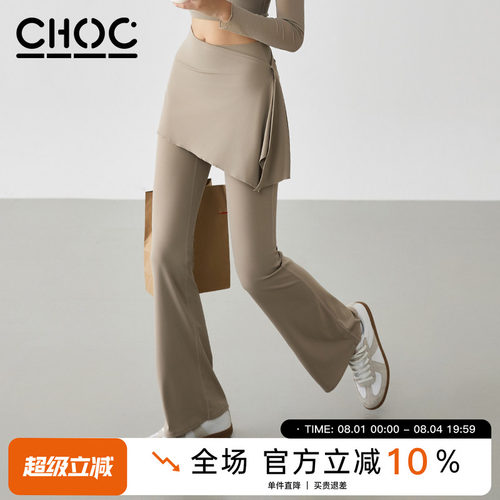 CHOC高腰提臀紧身显瘦健身裤