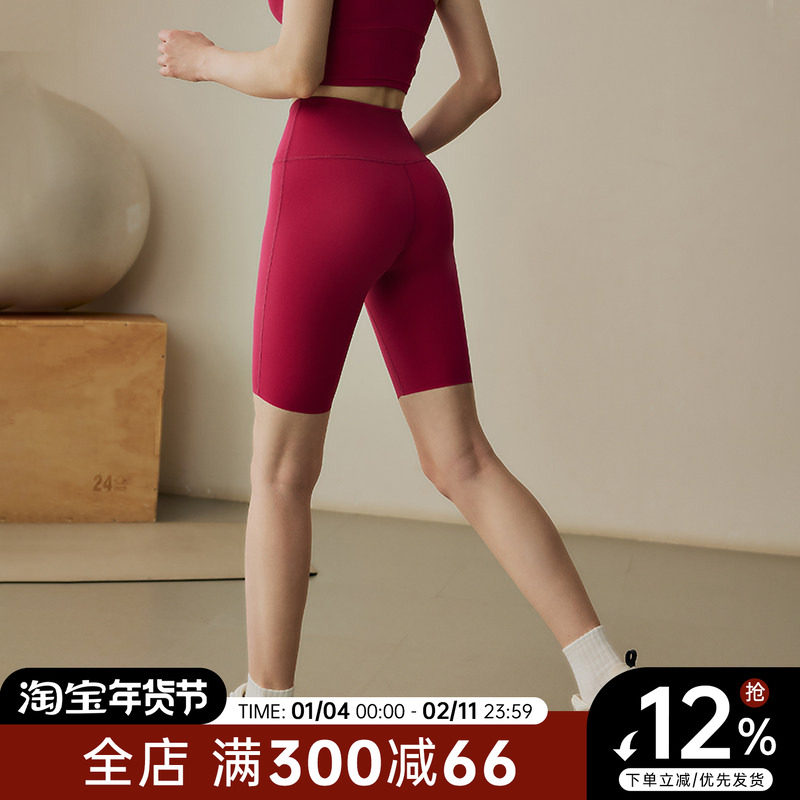 红色运动短裤女高腰健身紧身裤薄款瑜伽五分裤提臀外穿跑步骑行裤