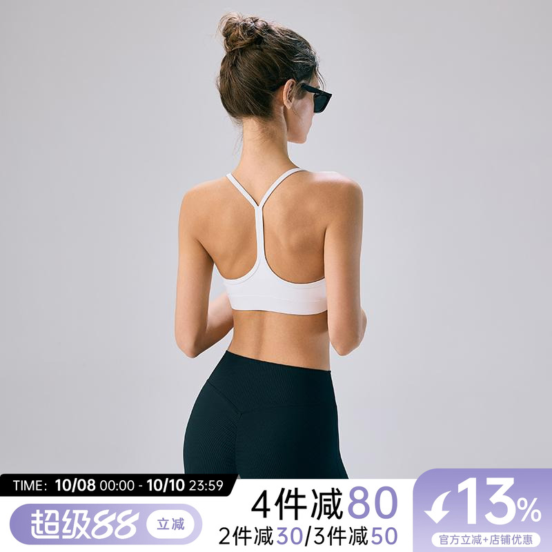 Choc女孩性感美背运动内衣女防震聚拢瑜伽背心跑步健身文胸bra夏
