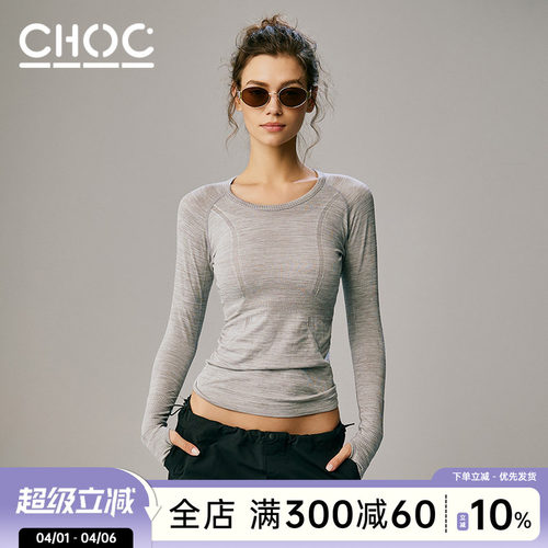 瑜伽服速干透气跑步圆领修身显瘦