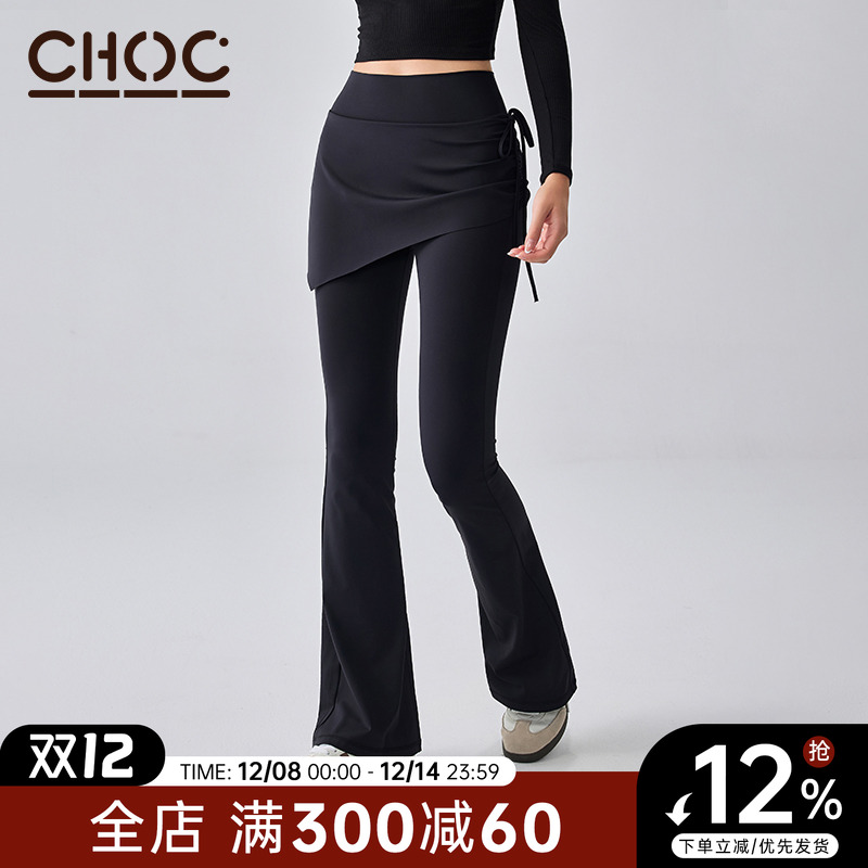 Choc肯豆女孩健身裤遮臀瑜伽裙裤秋季新款微喇裤运动长裤速干训练