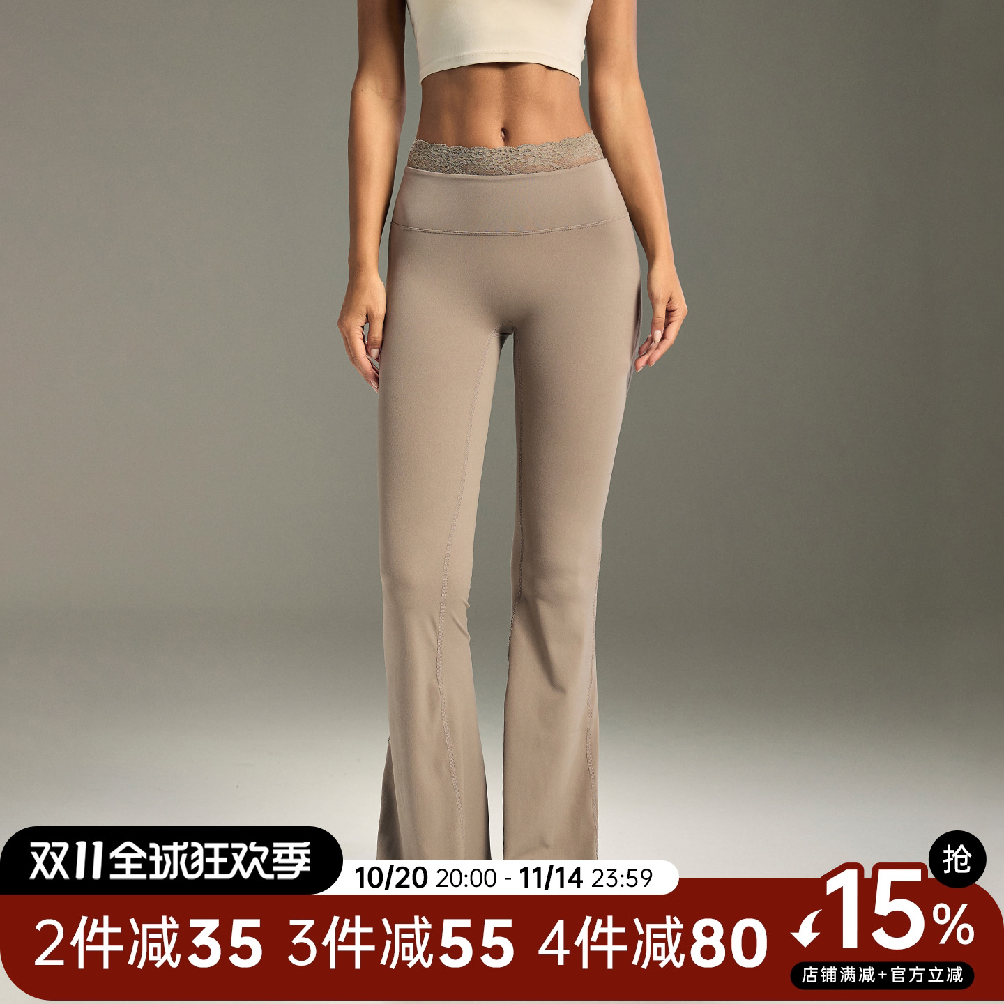 Choc女孩高腰修身显瘦瑜伽裤女休闲两件套喇叭裤普拉提训练健身裤