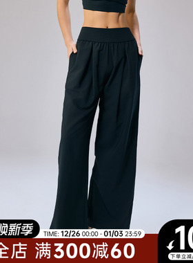 Choc女孩秋季高腰显瘦宽松瑜伽裤女透气垂感阔腿运动休闲裤健身裤