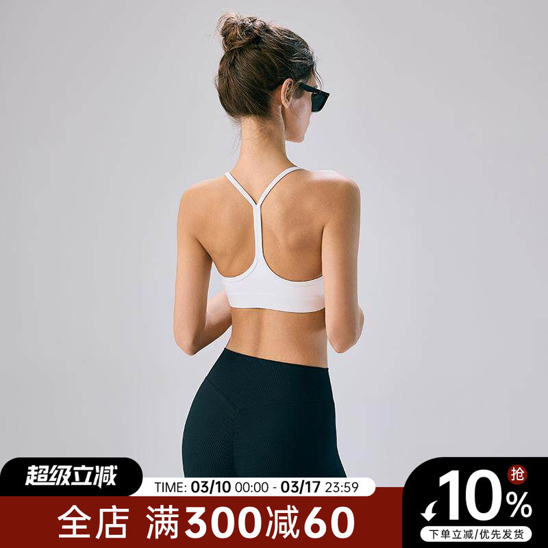 Choc女孩性感美背运动内衣女防震聚拢瑜伽背心跑步健身文胸bra夏