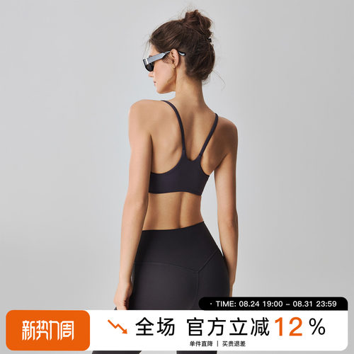 Choc肯豆运动健身文胸细肩带女