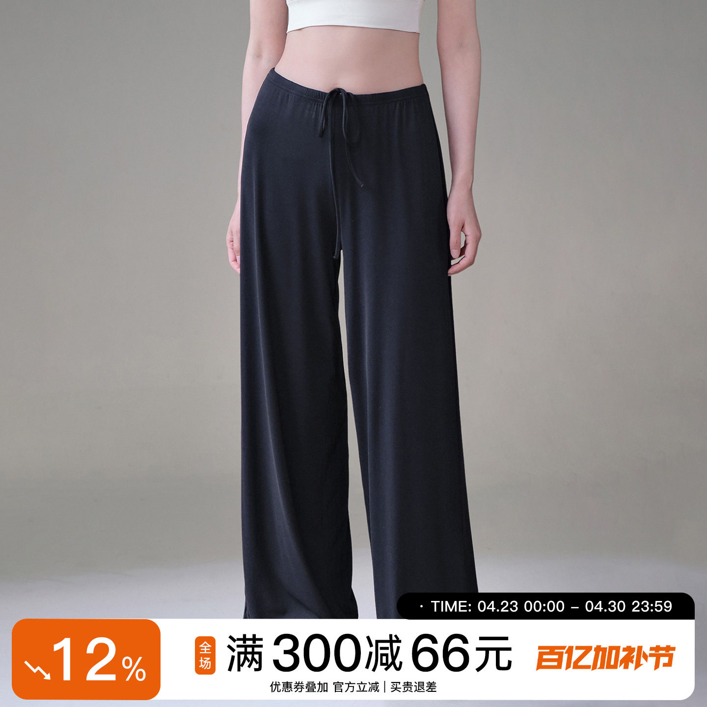 Choc女孩夏季凉感宽松直筒裤女运动休闲垂感阔腿瑜伽裤舞蹈健身裤