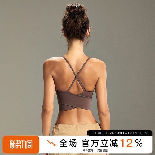 Choc女孩美背运动内衣女一体式普拉提瑜伽服背心跑步防震健身文胸