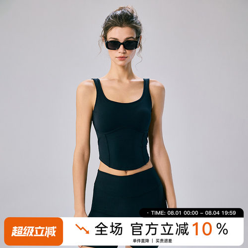 Choc女孩新款防晒运动内衣女收腹瑜伽服背心跑步防震聚拢健身文胸