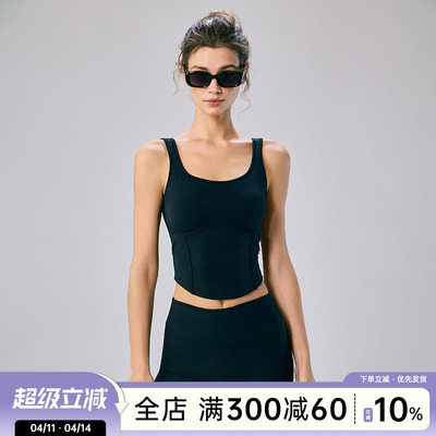 Choc女孩新款防晒运动内衣女收腹瑜伽服背心跑步防震聚拢健身文胸