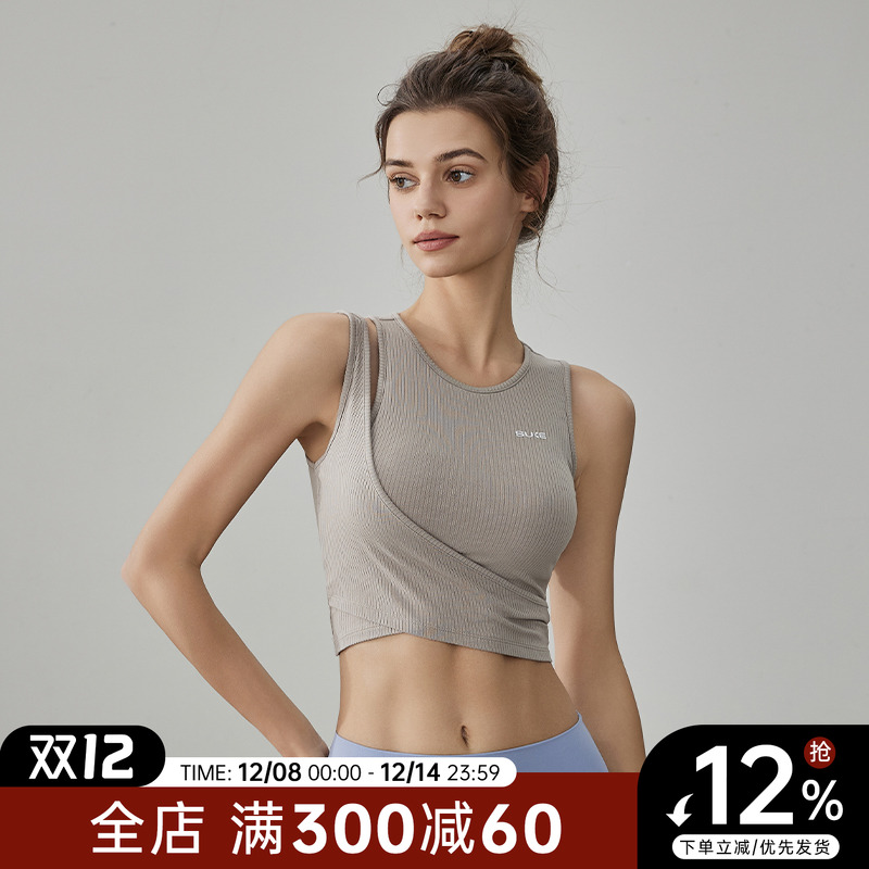 红色运动背心防震防下垂