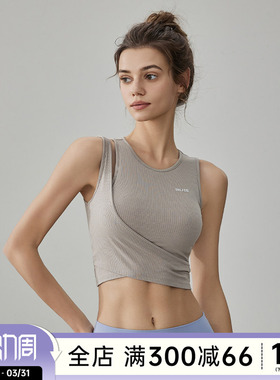 无袖运动背心女外穿健身上衣防震防下垂速干专业普拉提红色瑜伽服