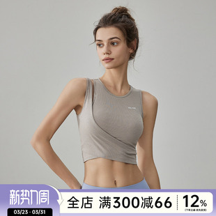 无袖 运动背心女外穿健身上衣防震防下垂速干专业普拉提红色瑜伽服