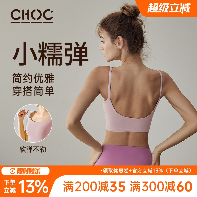 美背健身吊带内衣可外穿露背